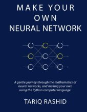 book Make Your Own Neural Network