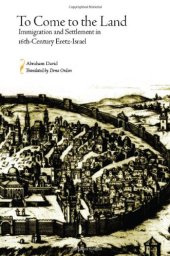 book To Come to the Land: Immigration and Settlement in 16th-Century Eretz-Israel