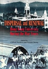 book Dispersal and Renewal: Hong Kong University During the War Years