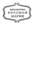 book Избранные работы