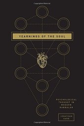 book Yearnings of the Soul: Psychological Thought in Modern Kabbalah