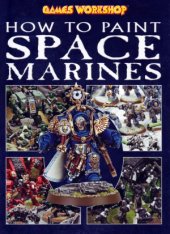 book How to paint Space Marines