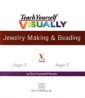 book Teach Yourself VISUALLY Jewelry Making and Beading