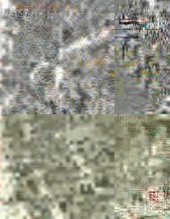 book Серийное строительство тепловых электростанций