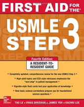 book First Aid for the USMLE Step 3