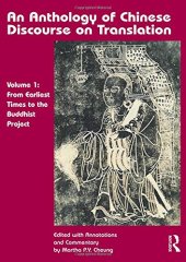 book An Anthology of Chinese Discourse on Translation (Volume 1): From Earliest Times to the Buddhist Project