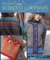 book The New Stranded Colorwork