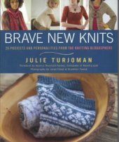 book Brave New Knits - 26 Projects and Personalities from the Knitting Blogosphere