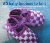 book 50 Baby Booties to Knit