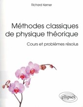 book Méthodes classiques de physique théorique : cours et problèmes résolus