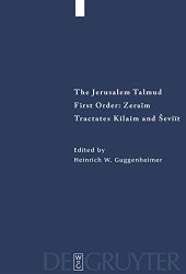 book The Jerusalem Talmud: תלמוד ירושׁלמי First Order: Zeraïm; סדר זרעים Tractates Kilaim and Ševiït מסכות כלאים ושׁביעית - Edition, Trnslation, and Commentary