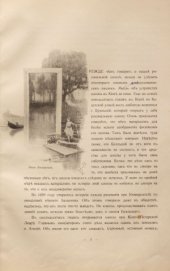 book Воспоминания старого учителя