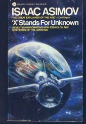 book X Stands for Unknown