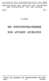 book Теория бесконечно малых у древних атомистов