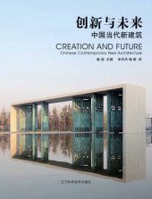 book Creation and Future : Chinese Contemporary Architectue