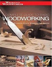 book A complete guide to basic woodworking : skills & projects every woodworker needs