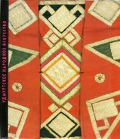 book Удмуртское народное искусство