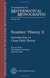 book Number Theory 2: Introduction to Class Field Theory