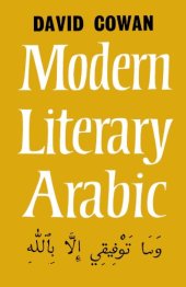 book An Introduction to Modern Literary Arabic