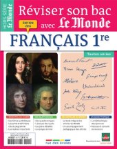 book Français, 1re, toutes séries