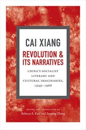 book Revolution and Its Narratives: China’s Socialist Literary and Cultural Imaginaries, 1949-1966