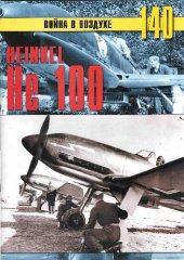 book Heinkel He 100