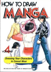 book How to Draw Manga Volume 4: Dressing your character in casual wear