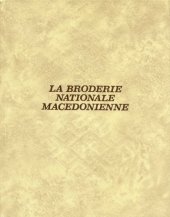 book La broderie nationale macedonienne