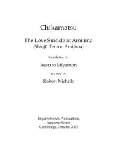 book The love suicide at Amijima (Shinju Ten-no Amijima), translated by Asataro Miyamori, revised by Robert Nichols