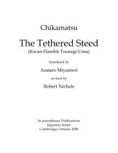 book The tethered steed (Kwan-Hasshu Tsunagi-Uma), translated by Asataro Miyamori, revised by Robert Nichols