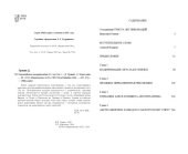 book Европейская модернизация. Книга 1