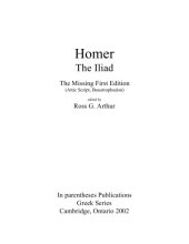 book The Iliad : the missing first edition (Attic script, Boustrophedon), edited by Ross G. Arthur