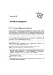 book PHP и MySQL. Разработка веб-приложений