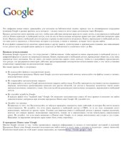 book Император Александр I. Политика - дипломатия