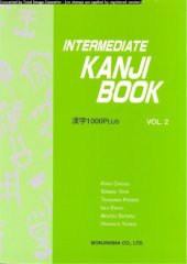 book Intermediate Kanji Book