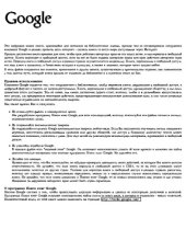 book Словарь русских светских писателей, соотечественников и чужестранцев, писавших в России.Т.2.