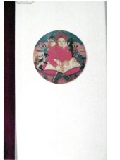 book Детская книга вчера и сегодня