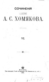 book Полное собрание сочинений