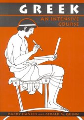 book Greek: An Intensive Course, 2nd Revised Edition