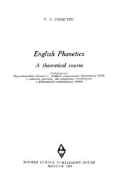 book English phonetics  a theoretical course