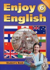 book Enjoy English. 6 класс