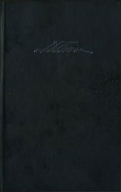 book М. М. Бахтин. Собрание сочинений в 7 томах. Том 6.  Проблемы поэтики Достоевского. Работы 1960-х - 1970-х годов