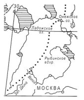 book Топонимический словарь Селигерского края