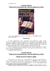 book Церковная история народа англов