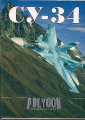 book Фронтовой бомбардировщик Су-34