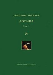 book В погоне за мощью: технология, вооруженная сила и общество в XI-XX веках