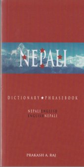 book Nepali-English  English-Nepali Dictionary & Phrasebook