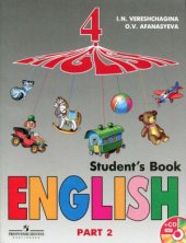book Английский язык. Учебник для 4 класса школ с углубл. изучением. англ. яз. В 2 ч.Часть 2