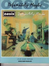 book Definitely Maybe