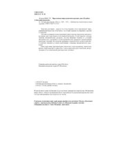 book Виртуальные миры трансового рисунка, или «Я требую, чтобы меня пожалели»